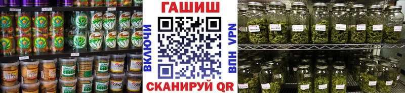 Еда ТГК конопля  Солигалич 