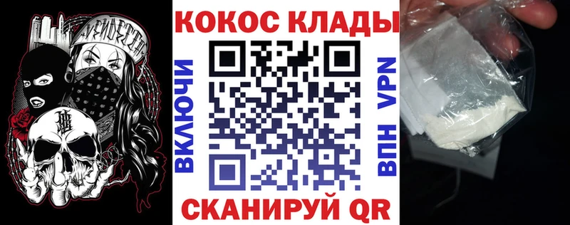 Кокаин Fish Scale  магазин продажи наркотиков  Солигалич 