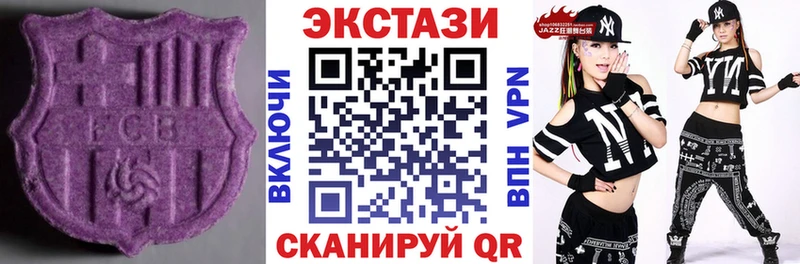 Ecstasy круглые Солигалич