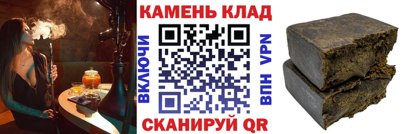 Гашиш hashish  Солигалич 