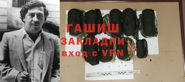 метамфетамин Баксан