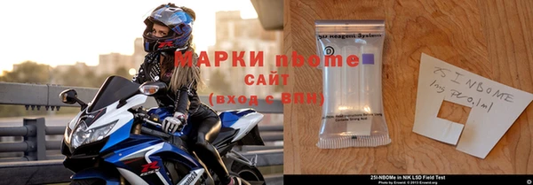 метамфетамин Баксан