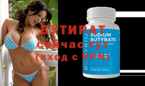 стаф Балахна