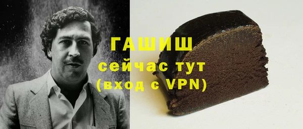 метамфетамин Баксан