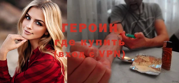 метамфетамин Баксан