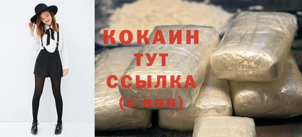 молекула духа Балабаново