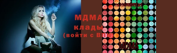 стаф Балахна