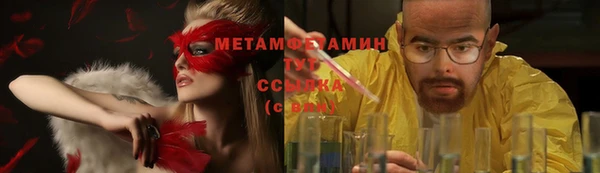 молекула духа Балабаново