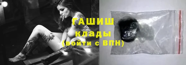 стаф Балахна