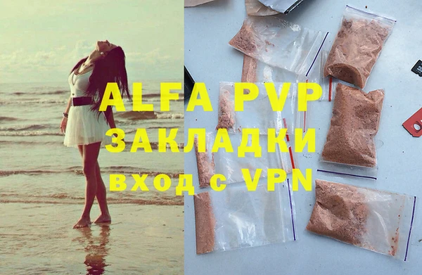 молекула духа Балабаново