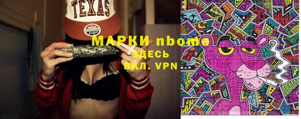 метамфетамин Баксан
