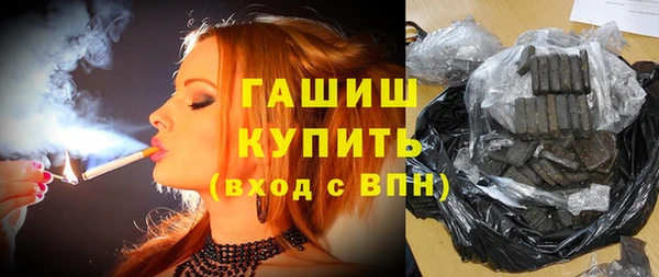 стаф Балахна