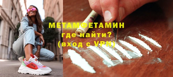 метамфетамин Баксан