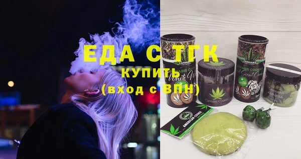 молекула духа Балабаново
