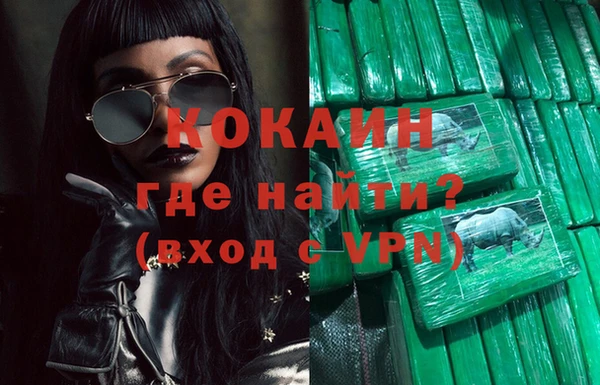 метамфетамин Баксан