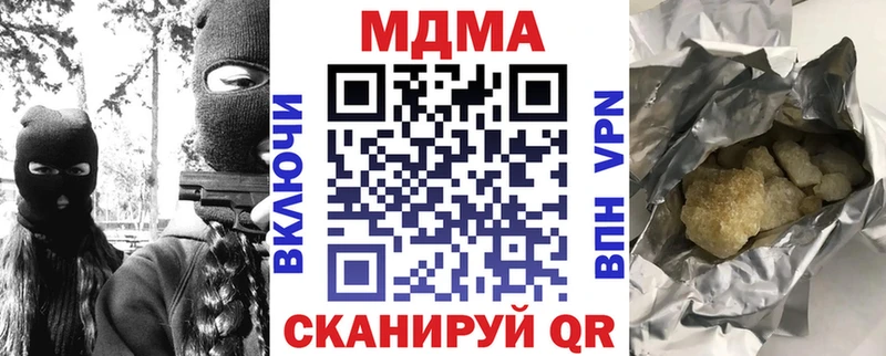 цены   Солигалич  МДМА Molly 