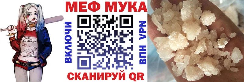 магазин  наркотиков  Солигалич  Мефедрон 4 MMC 