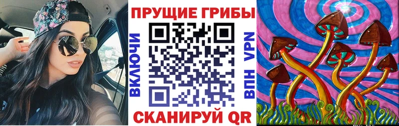 Галлюциногенные грибы ЛСД  хочу наркоту  Солигалич 